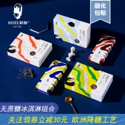 和利 益生元冰淇淋雪糕 5口味 24支 0蔗糖 好吃不怕胖 108元包邮 平常188元