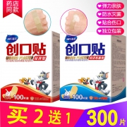 ￥7.8 海氏海诺 创口贴100片