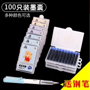 烂笔头 通用钢笔墨囊100支+钢笔1支