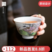 弄子里 山居图 景德镇手工陶瓷茶盏 礼盒包装 62.64元包邮