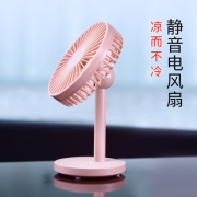 remax迷你超静音大风力usb小电风扇 券后￥24.9