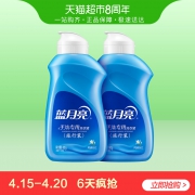 蓝月亮风清白兰手洗专用洗衣液 2瓶 80g旅行装 7.8元