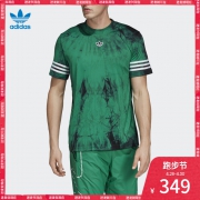 adidas/阿迪达斯 男子短袖球衣 跑步节特惠349