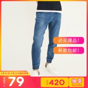 JACK JONES 杰克琼斯 217332545 男士弹力小脚牛仔 79元包邮