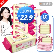 可爱多 婴儿 手口专用 湿纸巾 80抽*5包 17.9元包邮