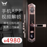 九万里智能锁J900欧式指纹锁家用防盗门高端别墅大门锁可视密码锁  券后4180元