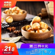 双鹤  鹌鹑卤蛋   250g *2件
