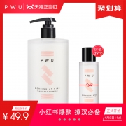 朴物大美 去屑无硅油洗发露500ml 券后￥49.9