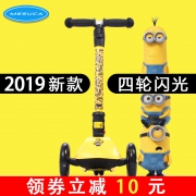 麦斯卡 可折叠小黄人滑板车 免充气闪光车轮 适合2-6岁孩子 168元包邮