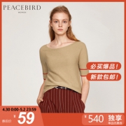 PEACEBIRD 太平鸟 A4EE71488 女士中袖羊毛衫 59元包邮
