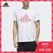 adidas 男运动型格短袖T恤 跑步节特惠160