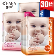 韩婵 婴儿补水蚕丝面膜30片 券后￥39.9