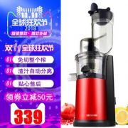 泰博斯 18升级款原汁机 低速榨汁 渣汁自动分离 43转/min 98%出汁率 289元包邮