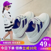 阿迪同款 时尚百搭儿童运动鞋 券后￥29.9
