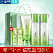 百雀羚旗下 气韵 水嫩倍现化妆品套装 送旅行装 69元包邮 小降10元