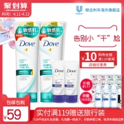 多芬（Dove） 温和净嫩洁面乳 130g*2支装+润泽水嫩洁面乳 30g*2  券后54元