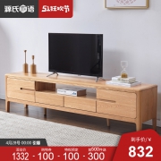 28日0点:源氏木语 Y9031 纯实木电视柜 单门单抽 1200*350*450mm