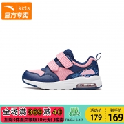 安踏 女童运动鞋  券后159元