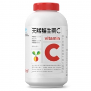 养生堂 天然维C咀嚼片2瓶装 采用巴西针叶樱桃 39元包邮 折合20元一瓶 线下50多