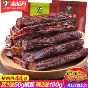 草原犇牛内蒙古风干手撕牛肉干250g 券后￥39.8