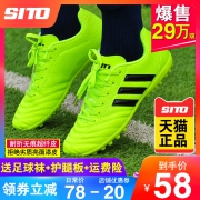 希途 买一送三！正品防滑炫酷运动球鞋 券后￥48