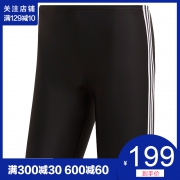 adidas 三条纹平角短裤 199元，邮费8元