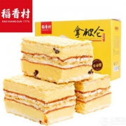 稻香村 拿破仑蛋糕 700g 整箱装