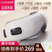 我们买过 舒适度媲美千元级产品 诺泰 双气囊眼部按摩仪 269元来电价