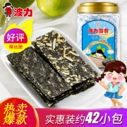 Bonny 波力 即食海苔 2g*42小包  券后26.9元包邮