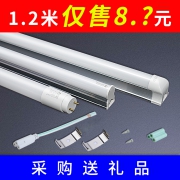 新观点 LED酷毙灯 5W 0.3米 送电源线+固定配件  券后6.8元包邮