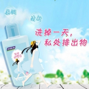 妇炎洁 女性私处护理液 100ml*3瓶