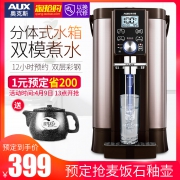 AUX 奥克斯 HX-8530F 5升 电热水壶