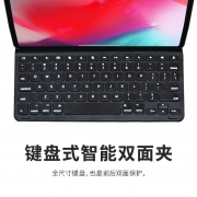 LEICKE Leipzig 超薄蓝牙键盘保护皮套 适合9.7/11/12.9寸iPad 续航100小时 178元包邮 平常238元