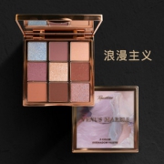 VENUS MARBLE9色大理石眼影盘
