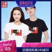 凡客诚品 设计师系列 趣味纯棉T恤 第二件半价 拍两件53.5元包邮 折合26.7元/件