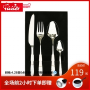 Fissler 菲仕乐 不锈钢刀叉套组 99元