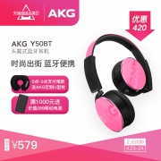 AKG 爱科技 Y50BT 头戴式蓝牙耳机 509元包邮