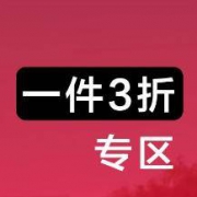 促销活动： 苏宁易购 七匹狼 新款折扣专区