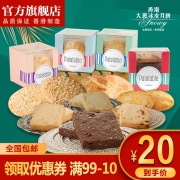 TAIPAN 大班 多口味曲奇饼干 105g
