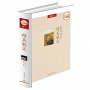 精美散文(精)/超值全彩白金版