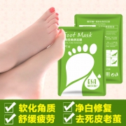 ￥9.9 去死皮脚膜老茧嫩足 脚后跟防干裂去角质脱脚皮足膜