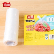 云蕾加厚背心式保鲜袋家用济装食品袋大号小号超市水果塑料手撕袋