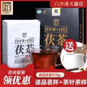 黑茶湖南安化白沙溪1953御品茯茶318g一级原料松香金花正宗茯砖茶  券后90元