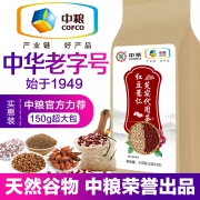 中粮，大！牌！ 红豆薏米茶30包*5g 券后￥9.9
