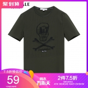 Mark Fairwhale/马克华菲 夏季新品骷髅绣花男款T恤 特价78