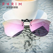 杨紫同款，Parim 派丽蒙 夹片式 偏光太阳镜