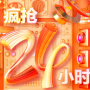 限今日，京东 手机新品季