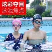 佑游 电镀泳镜 带耳塞