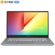 ASUS 华硕 灵耀S 2代 14英寸超轻薄笔记本电脑(i7-8550U 8GB 256GB ) 5499元包邮（二人成团）