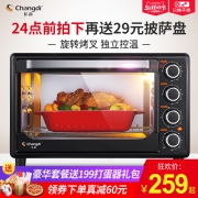 长帝电烤箱家用烘焙多功能自动大容量32升 券后￥259